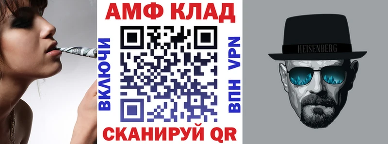 Купить  Екатеринбург  Amphetamine 97% 
