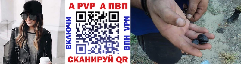 Купить где  Екатеринбург  Alpha-PVP мука 