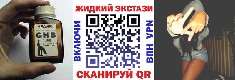Купить где  Екатеринбург  БУТИРАТ Butirat 