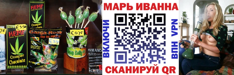 Cannafood конопля  Купить  Екатеринбург 