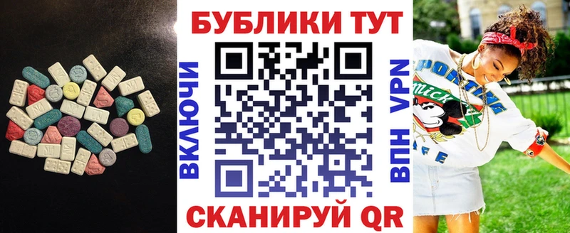 Купить  Екатеринбург  ЭКСТАЗИ Cube 