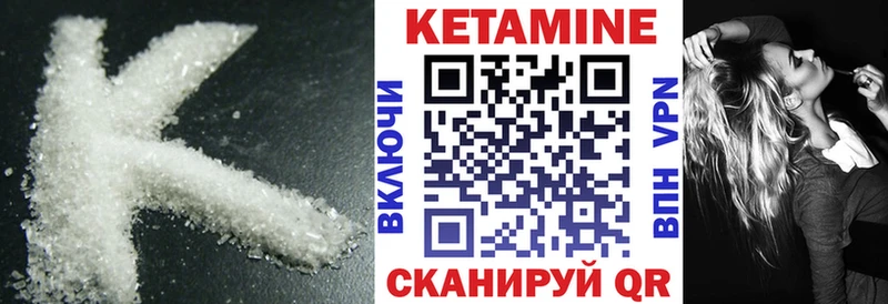 Купить  Екатеринбург  КЕТАМИН VHQ 