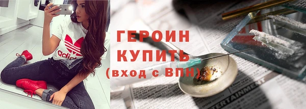 ПСИЛОЦИБИНОВЫЕ ГРИБЫ Гусиноозёрск