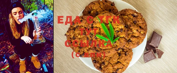 прущая мука Горняк