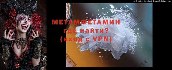 кокаин VHQ Горнозаводск