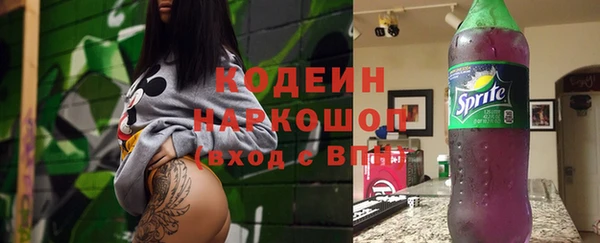 ПСИЛОЦИБИНОВЫЕ ГРИБЫ Гусиноозёрск