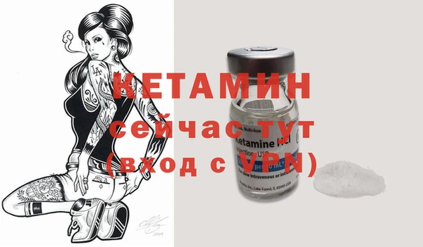кокаин VHQ Горнозаводск