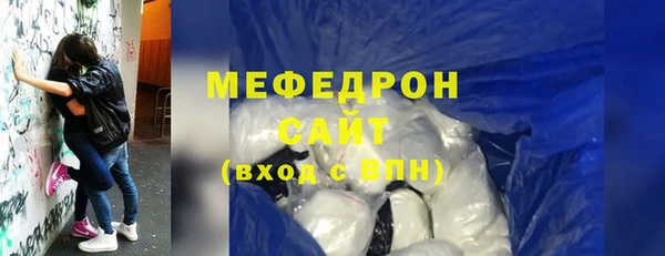 кокаин VHQ Горнозаводск