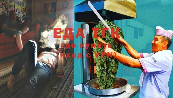 прущая мука Горняк