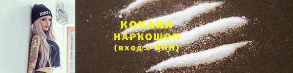 кокс Горно-Алтайск