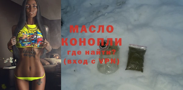 ПСИЛОЦИБИНОВЫЕ ГРИБЫ Гусиноозёрск