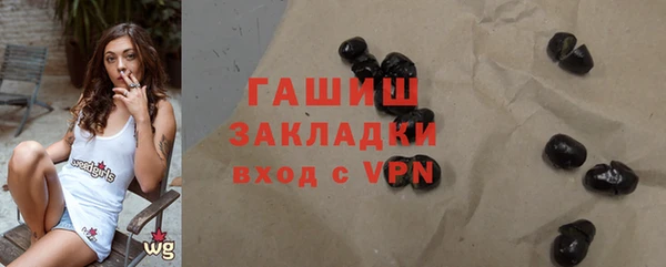 ПСИЛОЦИБИНОВЫЕ ГРИБЫ Гусиноозёрск