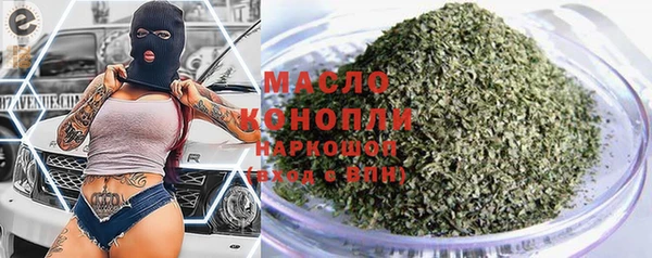 прущая мука Горняк