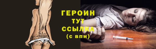 кокс Горно-Алтайск