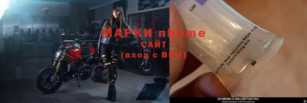 кокс Горно-Алтайск