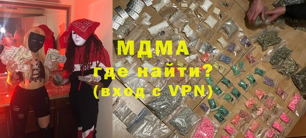 СК Гусь-Хрустальный