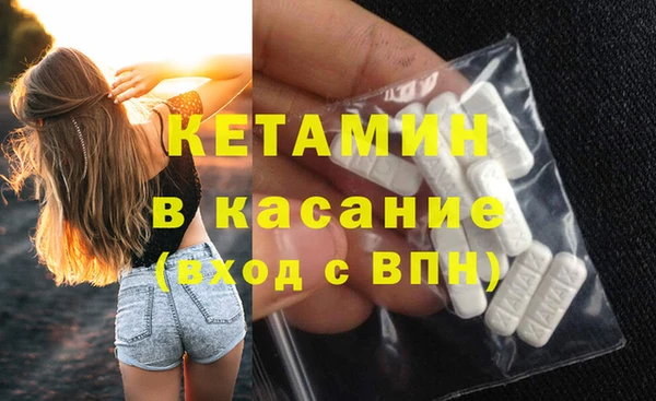 СК Гусь-Хрустальный