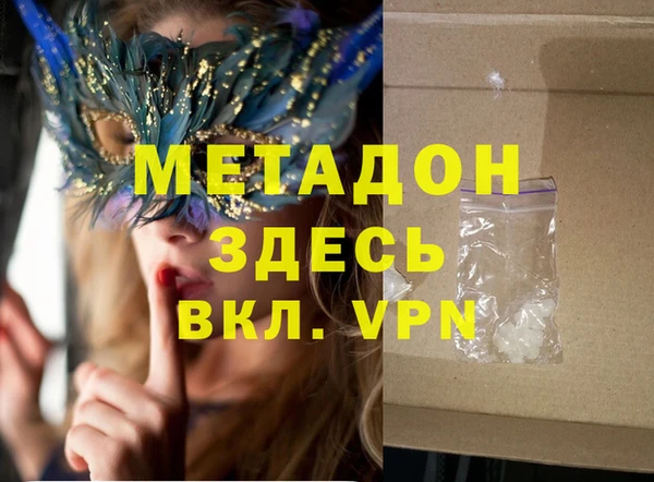прущая мука Горняк
