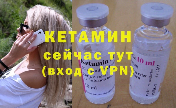 кокаин VHQ Горнозаводск