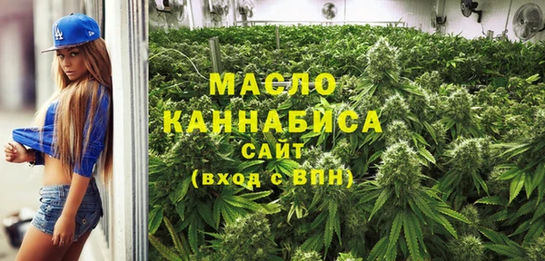ПСИЛОЦИБИНОВЫЕ ГРИБЫ Гусиноозёрск