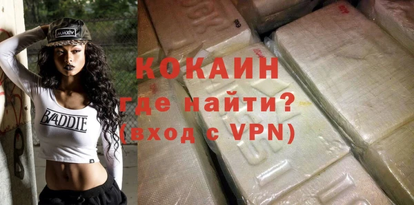кокаин VHQ Горнозаводск