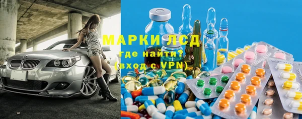кокаин VHQ Горнозаводск