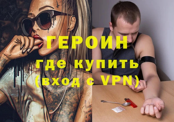 кокаин VHQ Горнозаводск