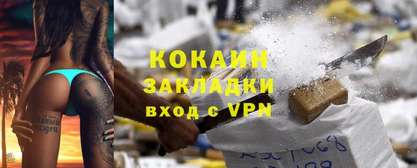 кокаин VHQ Горнозаводск