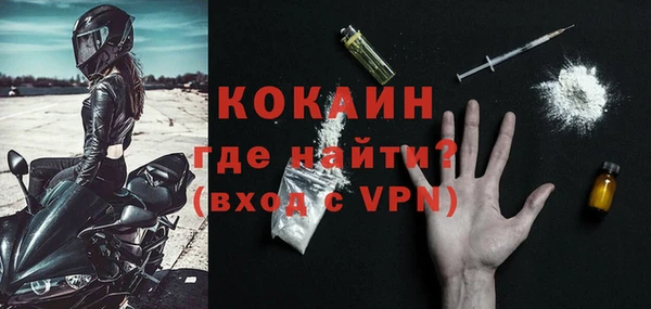прущая мука Горняк