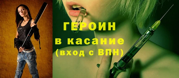 СК Гусь-Хрустальный