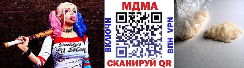 MDMA VHQ  Купить закладки  Екатеринбург 