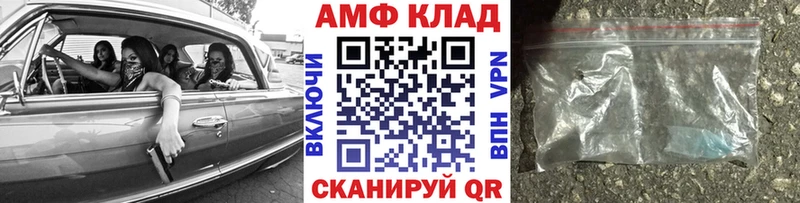 Первитин пудра  Купить  Екатеринбург 