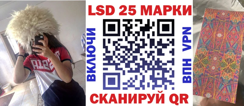 Наркотические марки 1500мкг  Купить закладки  Екатеринбург 