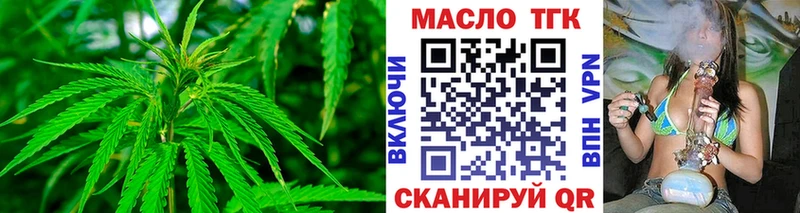 ТГК вейп с тгк  Купить  Екатеринбург 