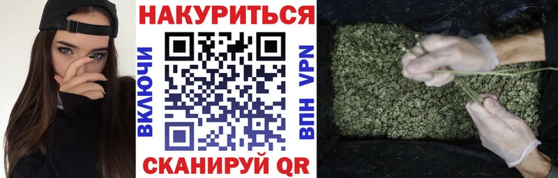 Каннабис OG Kush Екатеринбург